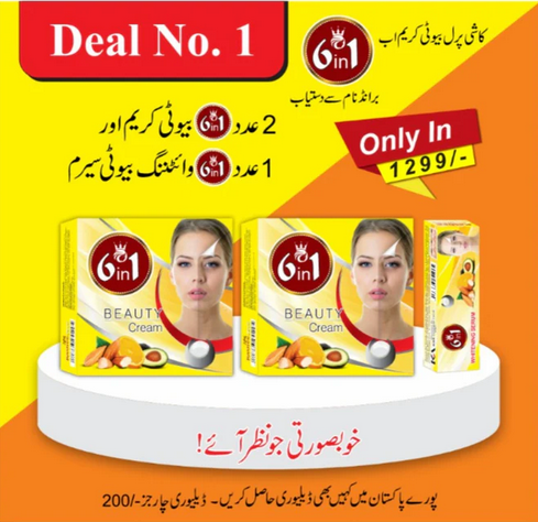 6in1 rinsha 2 beauty creams & 1 whitening serum 6in1 rinsha 2 beauty creams & 1 whitening serum